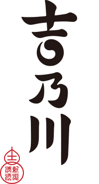 吉乃川ロゴ
